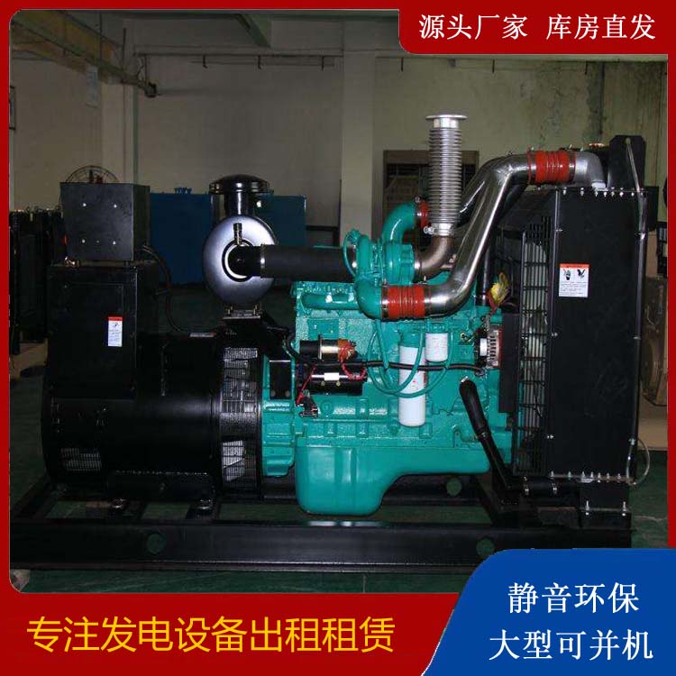 勃利发电机出租