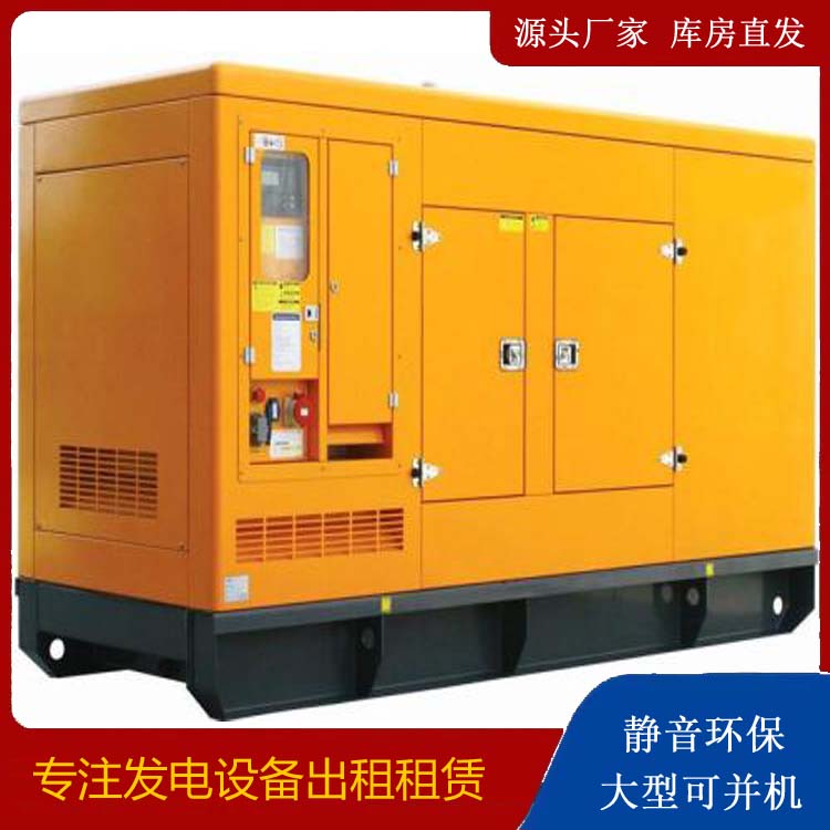 勃利出租发电机要注意损伤柴油发电机的启动方式