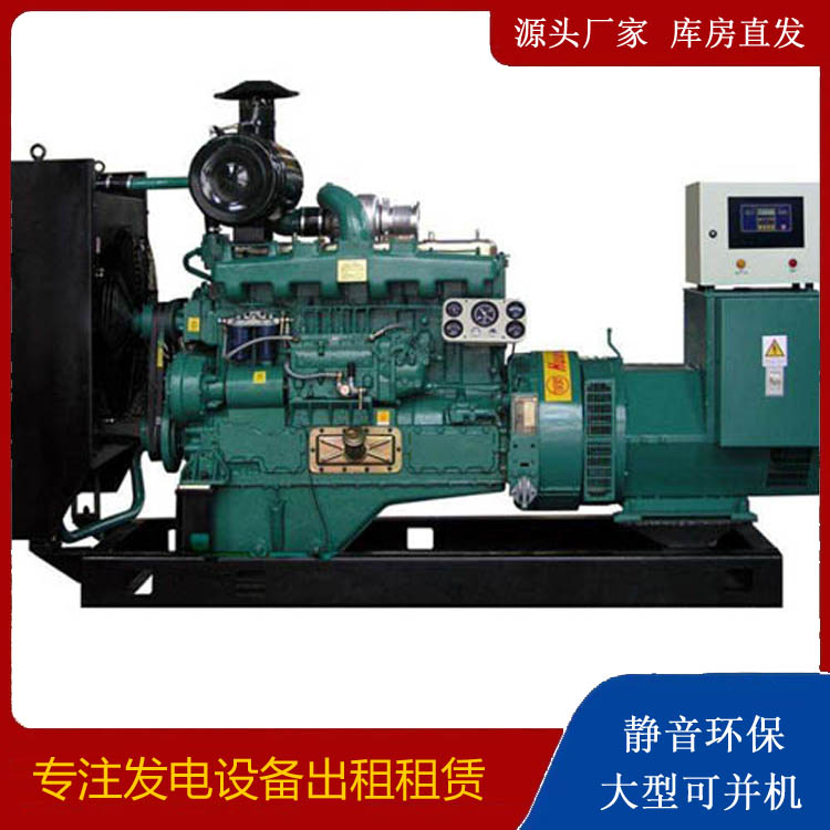 勃利静音发电机出租