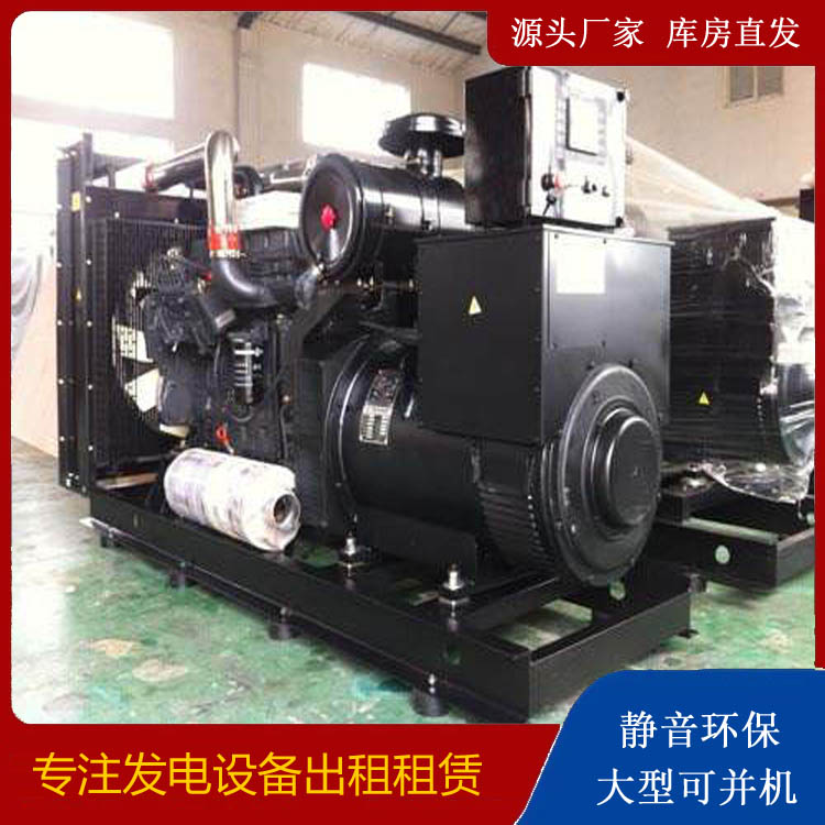 勃利出租发电机 为您讲解发电机的工作原理