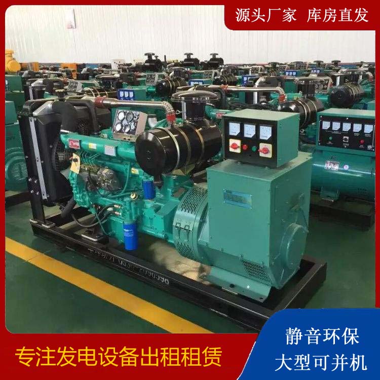 勃利租赁发电机的原理是什么