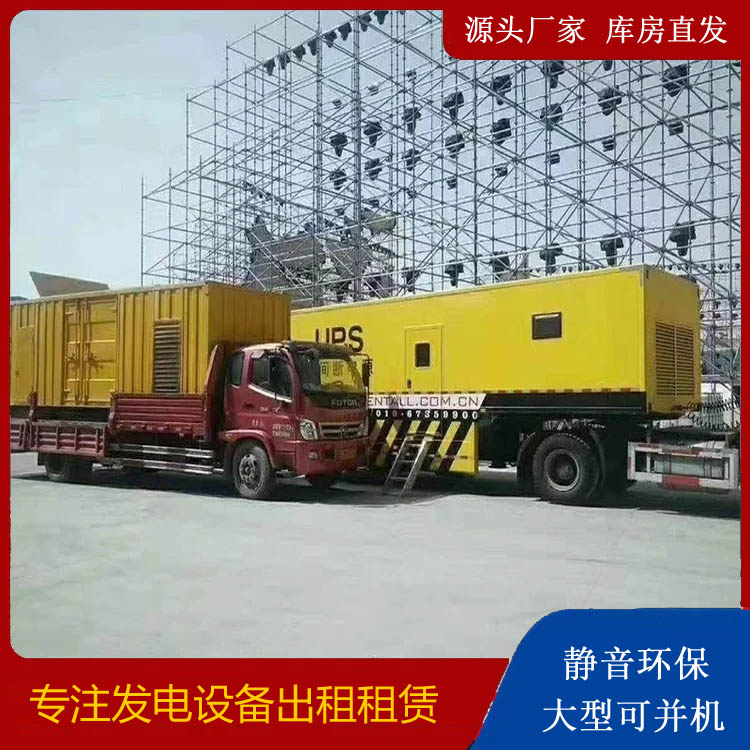 勃利有哪些常见的发电机组输出电压类型？